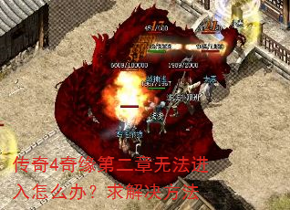 ����4��Ե�ڶ����޷�������ô�죿��������
