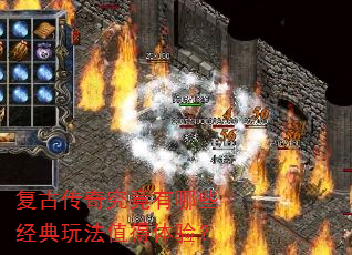 ���Ŵ��澿������Щ�����淨ֵ�����飿