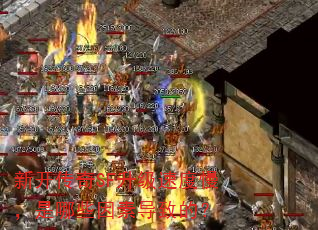 �¿�����SF�����ٶ���������Щ���ص��µģ�