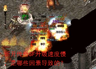 �¿�����SF�����ٶ���������Щ���ص��µģ�