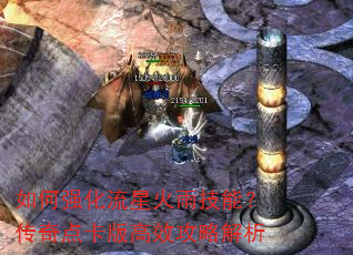 ���ǿ�����ǻ��꼼�ܣ�����㿨���Ч���Խ���