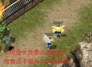 ���ǿ�����ǻ��꼼�ܣ�����㿨���Ч���Խ���