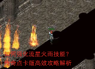 ���ǿ�����ǻ��꼼�ܣ�����㿨���Ч���Խ���