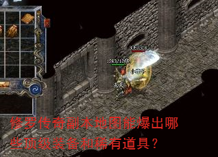 ���޴��渱����ͼ�ܱ�����Щ����װ����ϡ�е��ߣ�