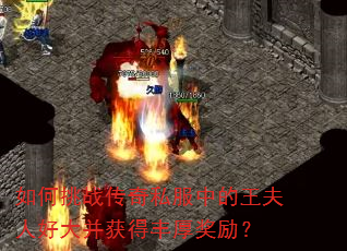 �����ս����˽���е������˺ô󲢻�÷������