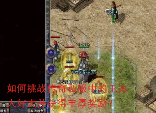 �����ս����˽���е������˺ô󲢻�÷������