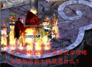 ����������Ӿ�ı���Ϸȫ���ԣ��������������ս��ʲô��