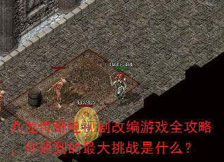 ����������Ӿ�ı���Ϸȫ���ԣ��������������ս��ʲô��