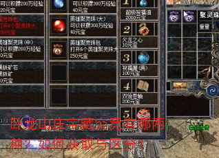 ����ɽׯ���ؾ����������֣���λ�ȡ�����֣�
