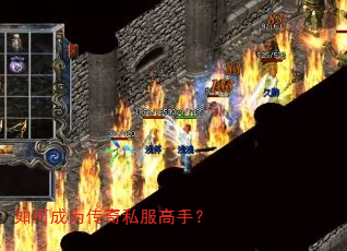 ��γ�Ϊ����˽�����֣�