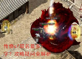 ����sfȡ�����7�֣���������ȫ����