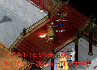 ������1.16.5���湥�ԣ���δ����޵�װ��������ĩ�أ�