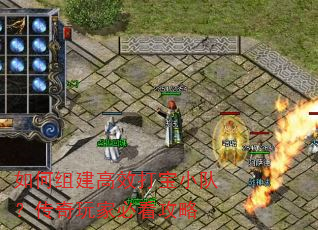 ����齨��Ч��С�ӣ�������ұؿ�����