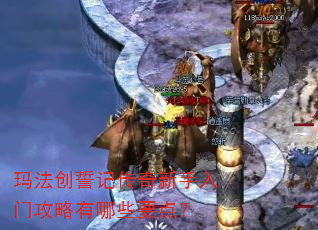 �귨���ļǴ����������Ź�������ЩҪ�㣿