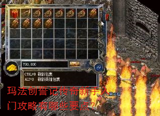 �귨���ļǴ����������Ź�������ЩҪ�㣿