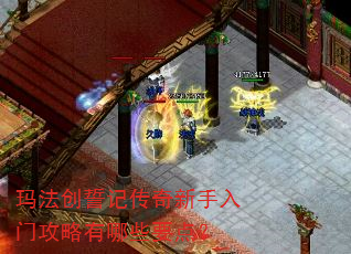 �귨���ļǴ����������Ź�������ЩҪ�㣿