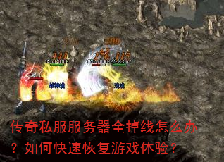 ����˽��������ȫ������ô�죿��ο��ٻָ���Ϸ���飿
