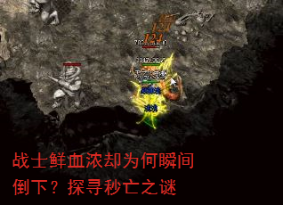 սʿ��ѪŨȴΪ��˲�䵹�£�̽Ѱ����֮��