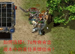 ���ѡ��1.76����ϻ��汾�е����Ӣ����ϣ�