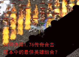 ���ѡ��1.76����ϻ��汾�е����Ӣ����ϣ�