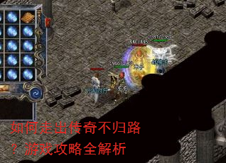 ����߳����治��·����Ϸ����ȫ����