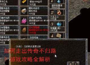 ����߳����治��·����Ϸ����ȫ����