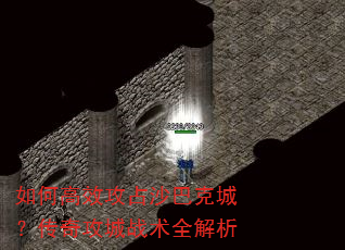 ��θ�Ч��ռɳ�Ϳ˳ǣ����湥��ս��ȫ����