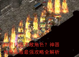 ��δ����޵н�ɫ����������˽����ǿ����ȫ����