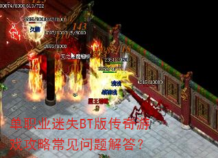 ��ְҵ��ʧBT�洫����Ϸ���Գ���������