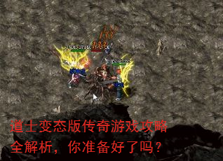 ��ʿ��̬�洫����Ϸ����ȫ��������׼��������