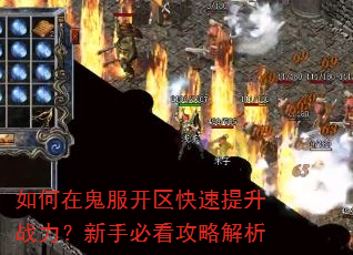 ����ڹ���������������ս�������ֱؿ����Խ���