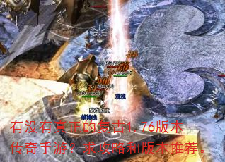 ��û�������ĸ���1.76�汾�������Σ����ԺͰ汾�Ƽ���