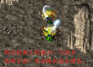 ��û�������ĸ���1.76�汾�������Σ����ԺͰ汾�Ƽ���