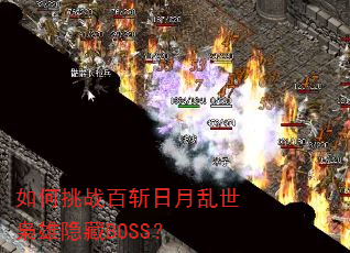 �����ս��ն����������������BOSS��