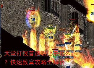 ���ô�Ǯ��ѡְҵ��ʲô�������¸�����ȫ����