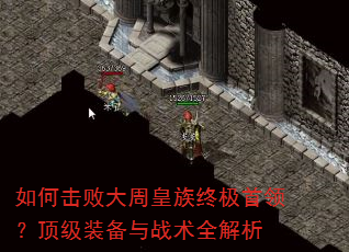 ��λ��ܴ��ܻ����ռ����죿����װ����ս��ȫ����