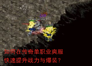����ڴ��浥ְҵˬ����������ս���뱬װ��