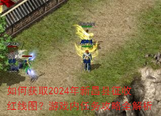 ��λ�ȡ2024���²������պ���ͼ����Ϸ��������ȫ����