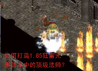 ��δ���1.85����Ԫ�ذ汾�еĶ�����ʦ��