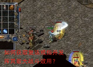 ��λ�ȡ�����ָ�����������ս��Ч�ã�