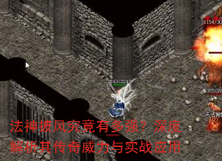 �������羿���ж�ǿ����Ƚ����䴫��������ʵսӦ��