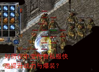 ������б䴫��˽����������ս���뱬װ��