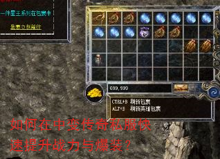 ������б䴫��˽����������ս���뱬װ��