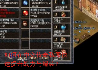 ������б䴫��˽����������ս���뱬װ��