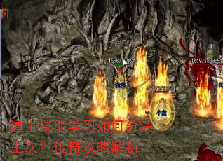 ��ʿ����ѧϰ��η������Σ����湥�Խ���