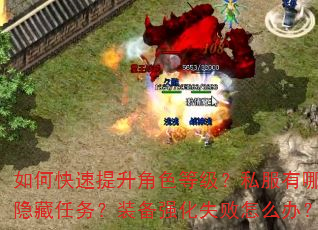 ��ο���������ɫ�ȼ���˽������Щ��������װ��ǿ��ʧ����ô�죿