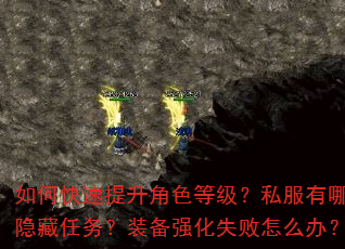 ��ο���������ɫ�ȼ���˽������Щ��������װ��ǿ��ʧ����ô�죿