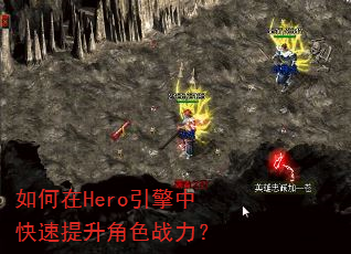 �����Hero�����п���������ɫս����