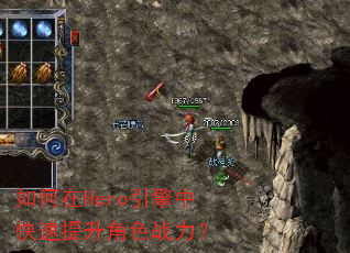 �����Hero�����п���������ɫս����