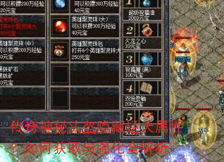 ��������ͷ�������������ԣ���λ�ȡ��ǿ��ȫ����